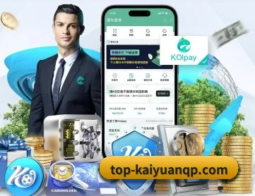 开元棋牌 APP